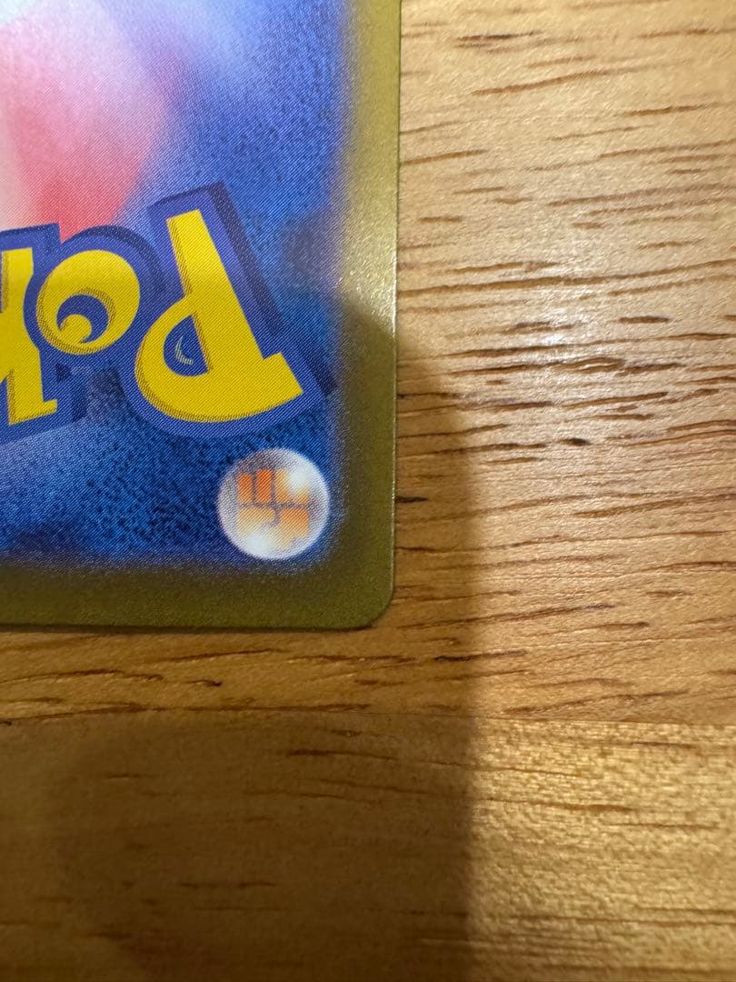 ポケモンカードゲーム　インフェルノX メガリザードンex SAR