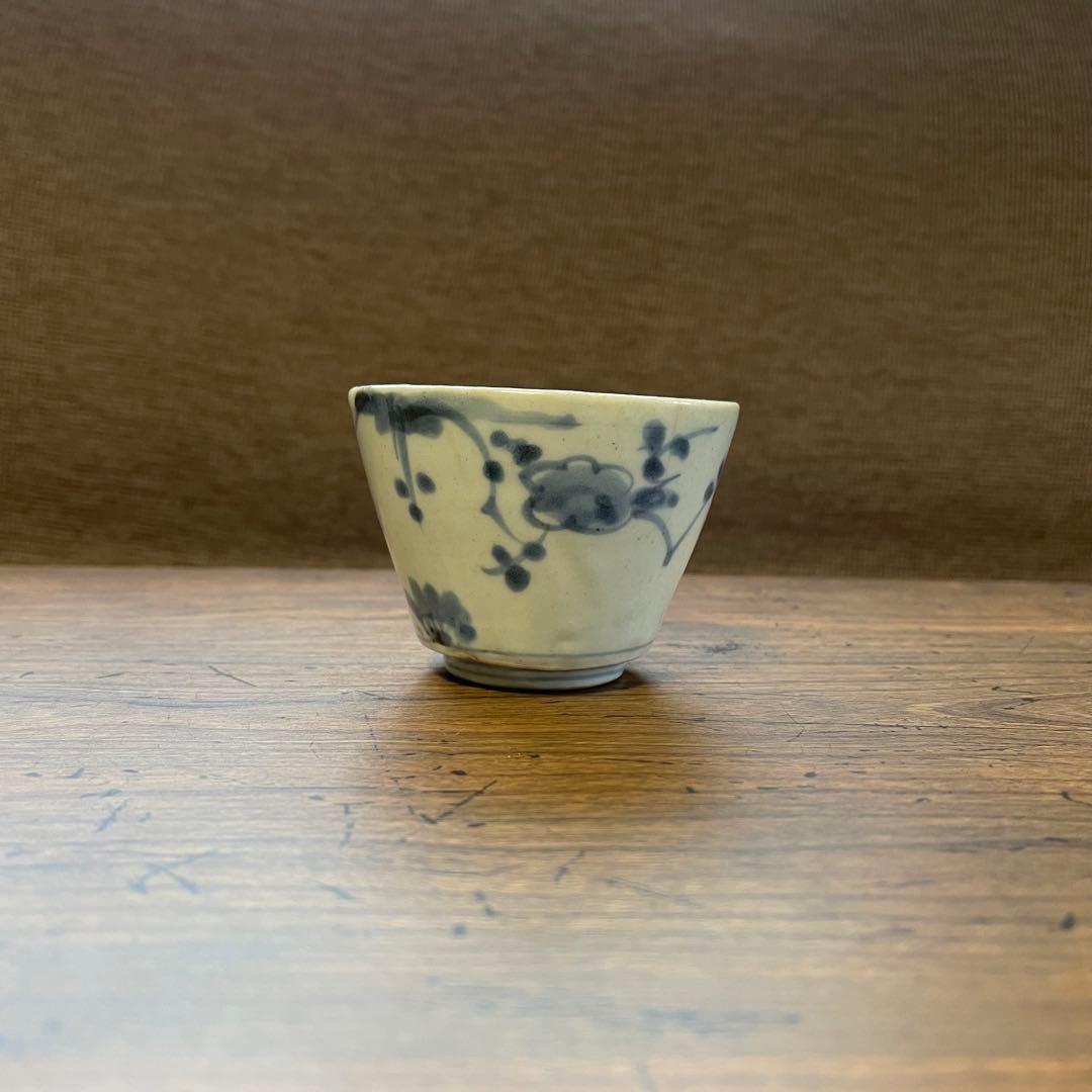 古伊万里初期手 高台付そば猪口