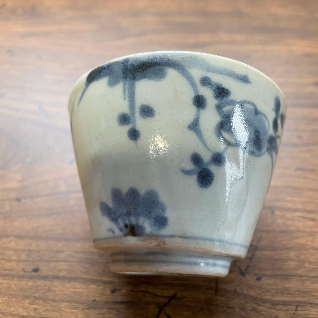 古伊万里初期手 高台付そば猪口