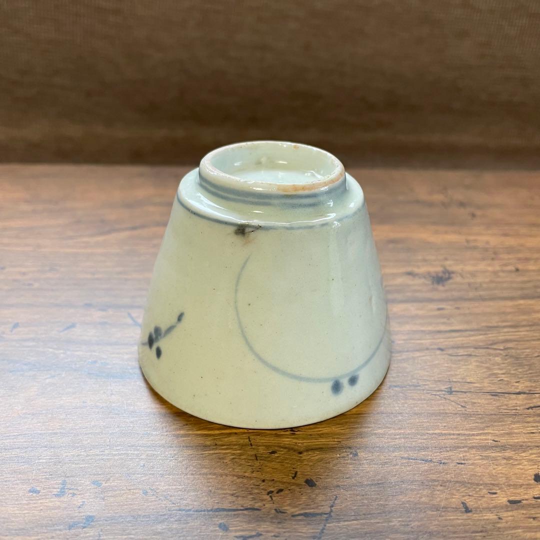 古伊万里初期手 高台付そば猪口