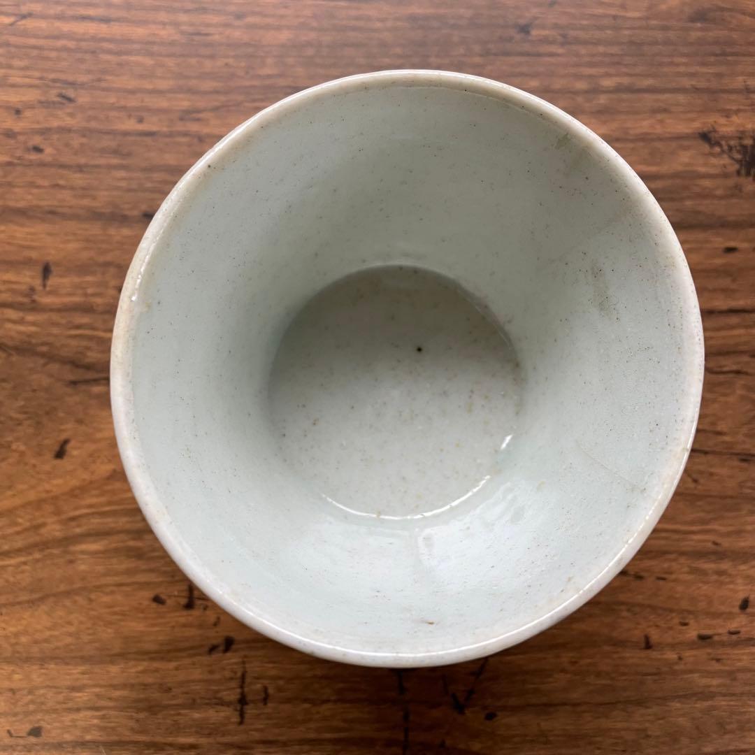 古伊万里初期手 高台付そば猪口