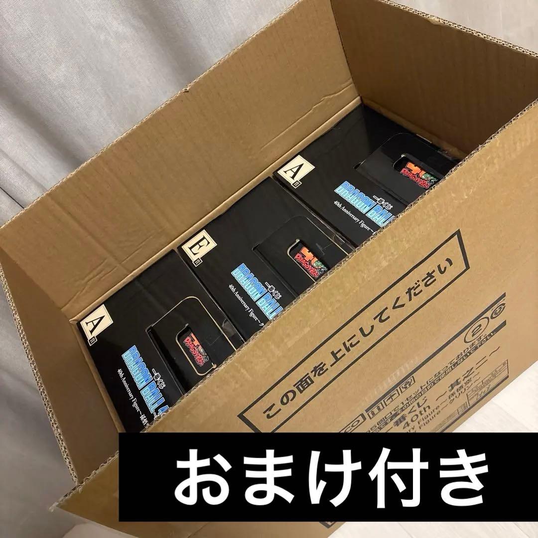一番くじ　ドラゴンボール40周年　A賞悟空✖️2個、E賞クリリンの計3個セット