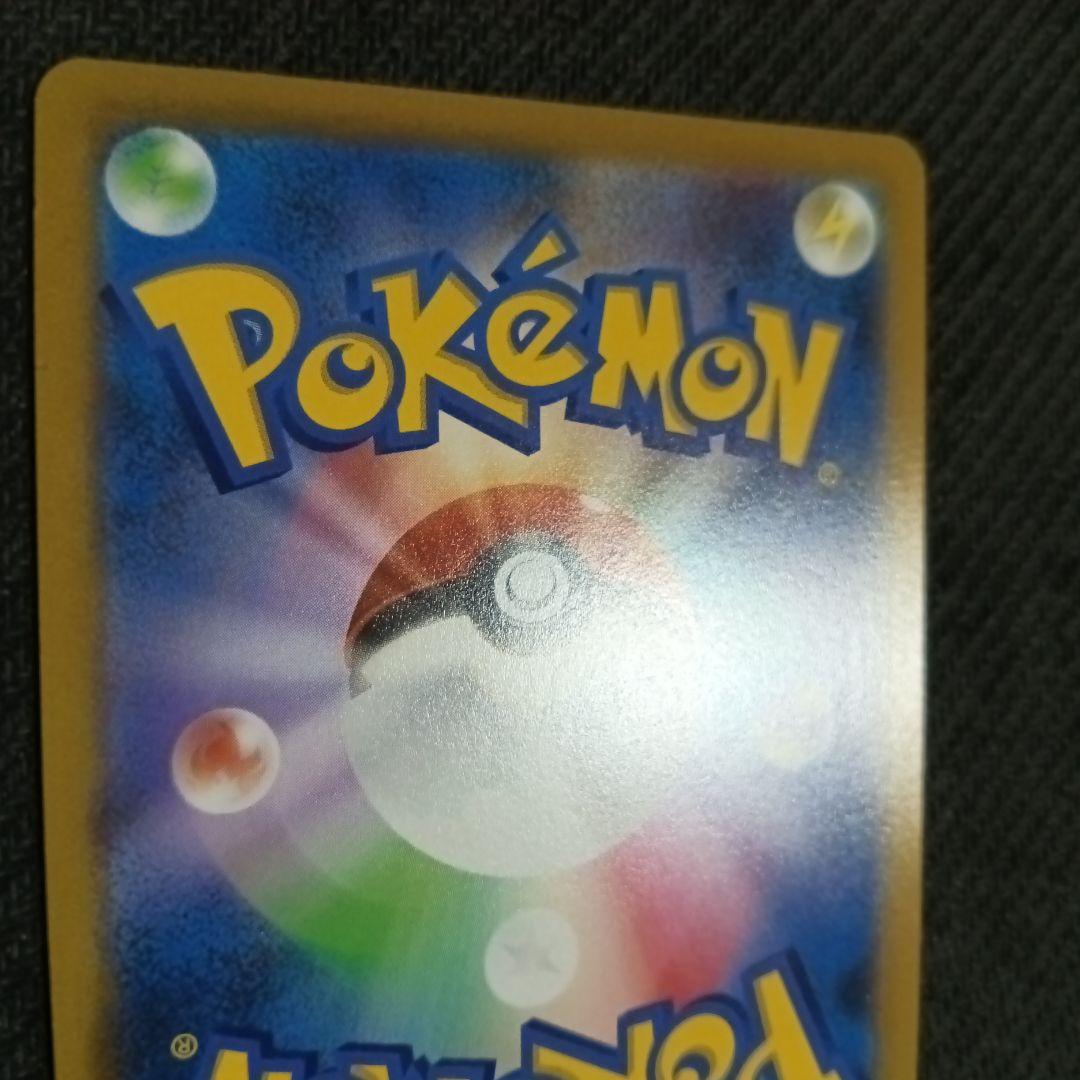 スターミーv CSR　プレイ用　バトルリージョン　ポケモンカード