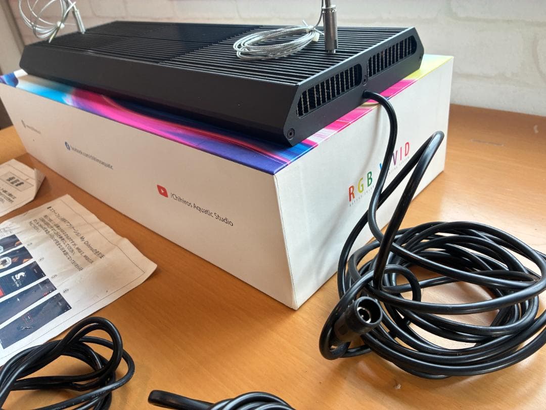 Chihiros LED RGB VIVID2 ブラック 水槽用　照明　水草