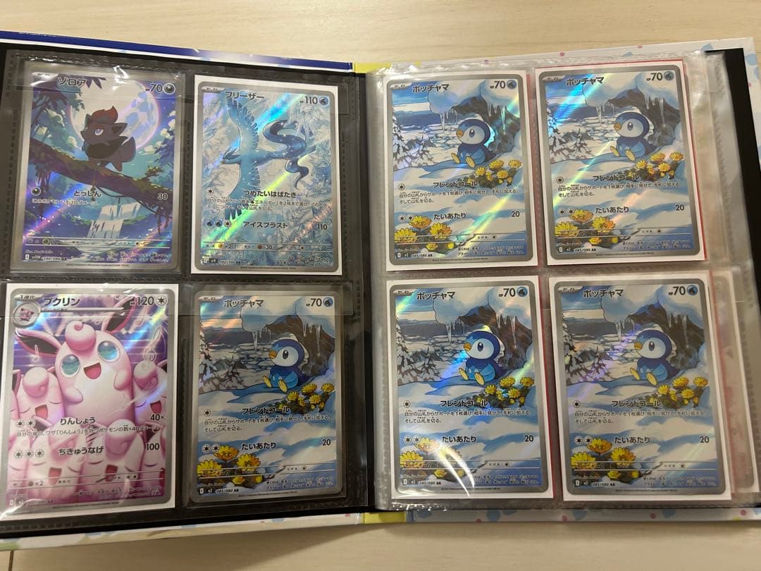 ポケモンカード SAR SR AR５０枚メガゲンガーセットその他まとめ売り