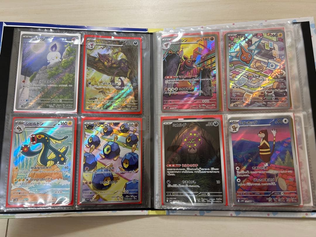 ポケモンカード SAR SR AR５０枚メガゲンガーセットその他まとめ売り