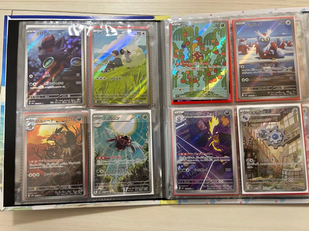 ポケモンカード SAR SR AR５０枚メガゲンガーセットその他まとめ売り