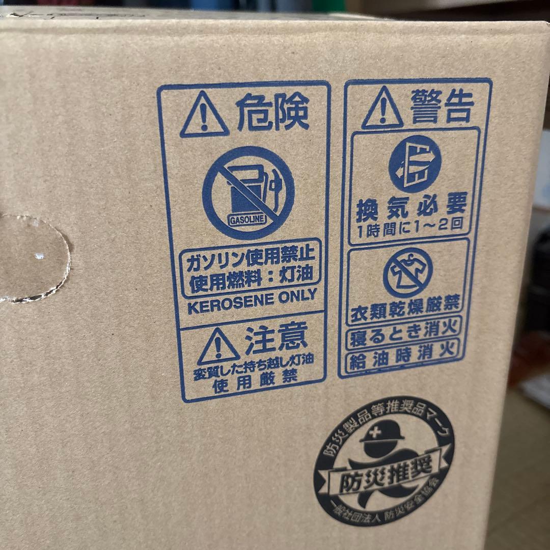 コロナ石油ストーブ 円筒形 ホワイト