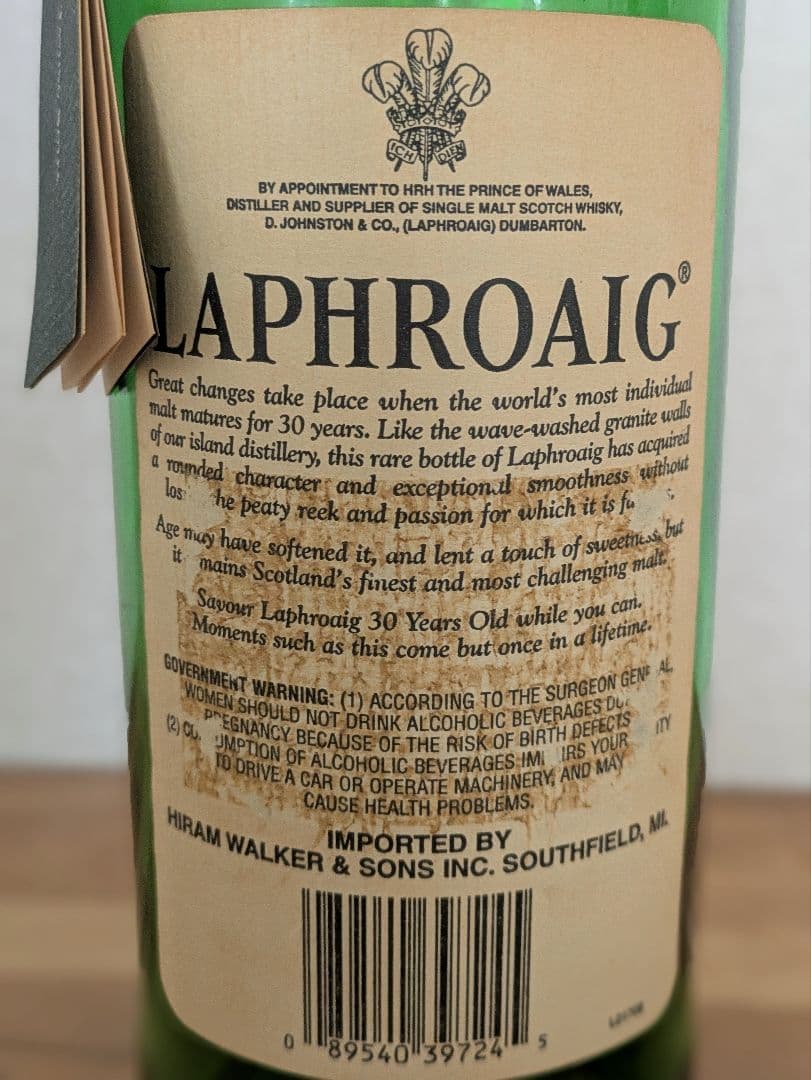 【空き瓶】ラフロイグ30年　LAPHROAIG30y