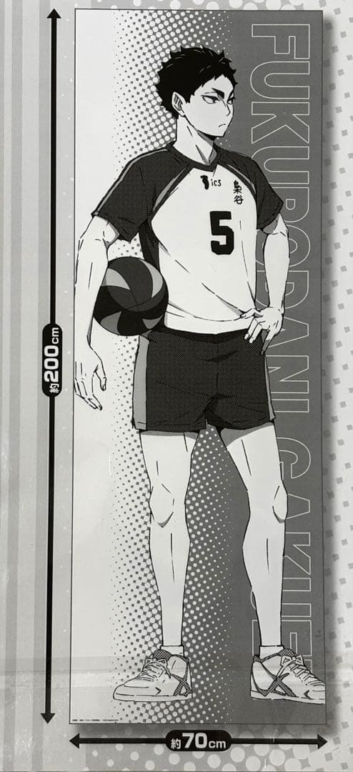 【お値下げ】ハイキュー‼︎ 赤葦京治　BIGファブリックポスター