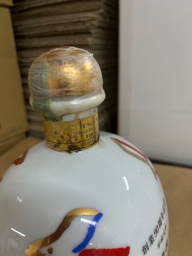 サントリー創業90周年記念 ウィスキー 陶器ボトル720ml 43%