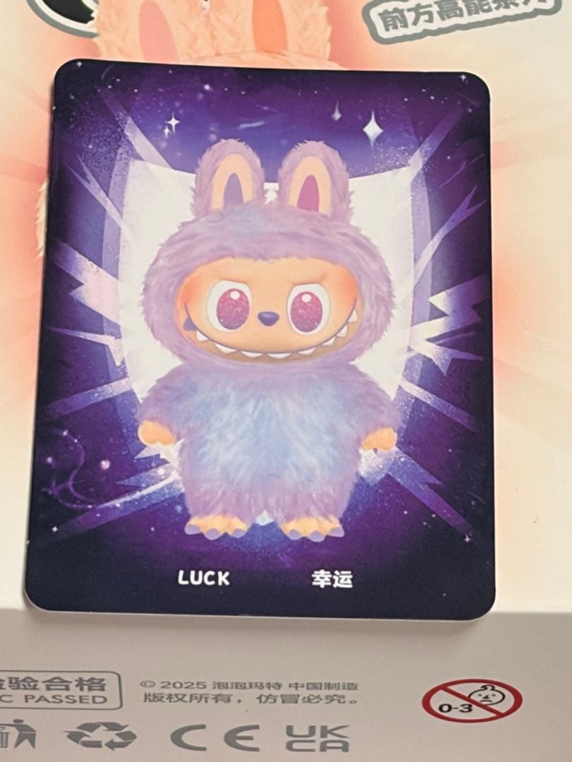 ラブブ　LUCK LOYALTY エナジー　POPMART