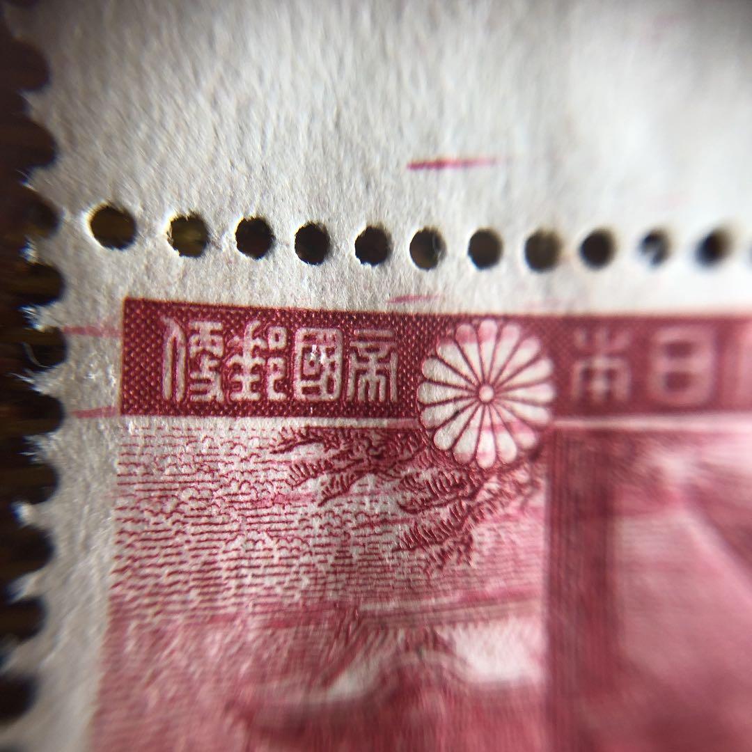 珍品！エラー切手 切手にも耳紙にもインクかすれ多数！12枚ブロック！東照宮陽明門