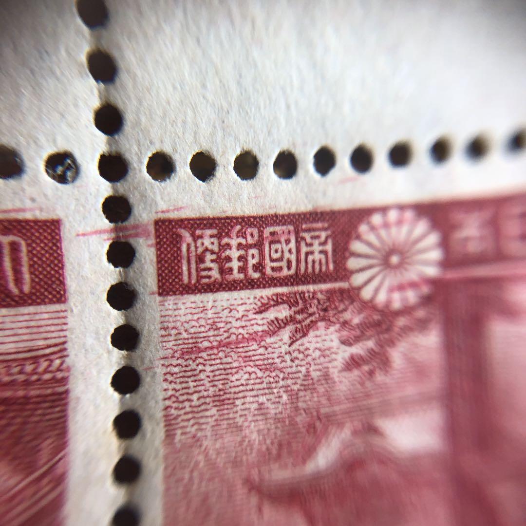 珍品！エラー切手 切手にも耳紙にもインクかすれ多数！12枚ブロック！東照宮陽明門