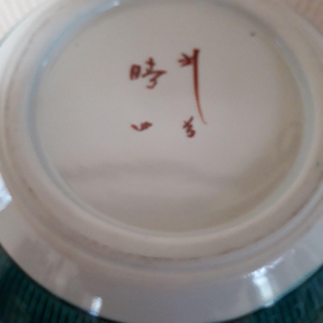 九谷焼、晴山の花鳥図花瓶