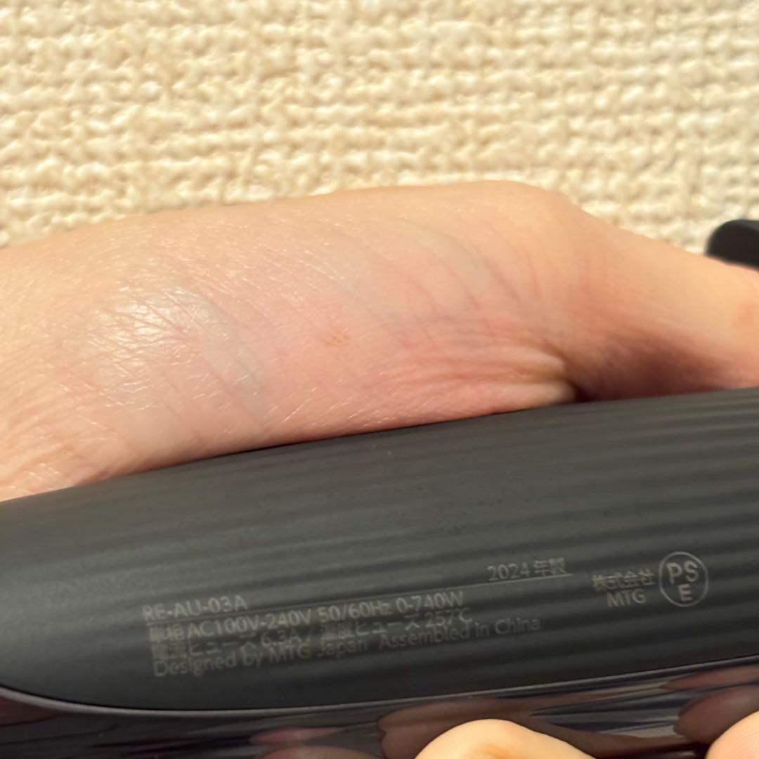 リファ　ReFa コテ