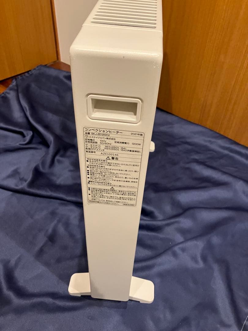 コンベクションヒーター SKJ-ZE120CV 1200W