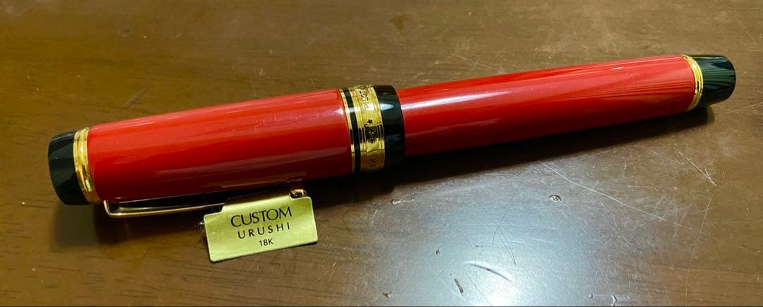 CUSTOM URUSHI 赤 万年筆