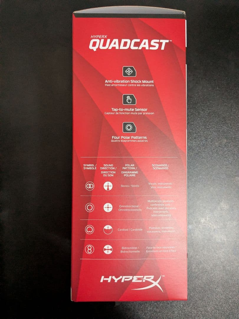 HyperX QuadCast + アルターゾーン