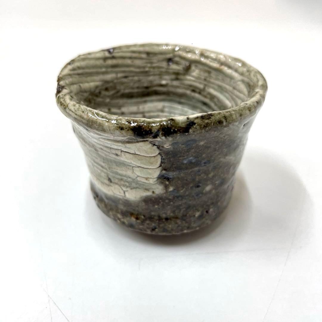 いろはや #XG234 陶芸家・唐津焼・中川自然坊・刷毛目唐津・ぐい呑み