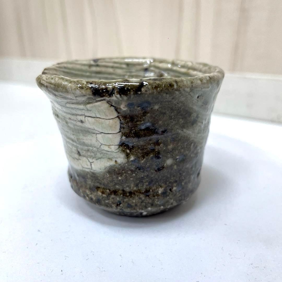 いろはや #XG234 陶芸家・唐津焼・中川自然坊・刷毛目唐津・ぐい呑み