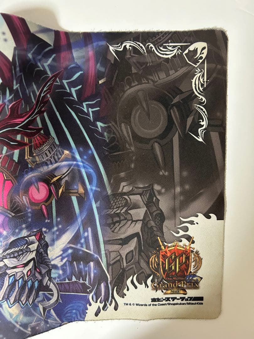 ゆーきデュエルマスターズ 引退品 ガイギンガ全シク