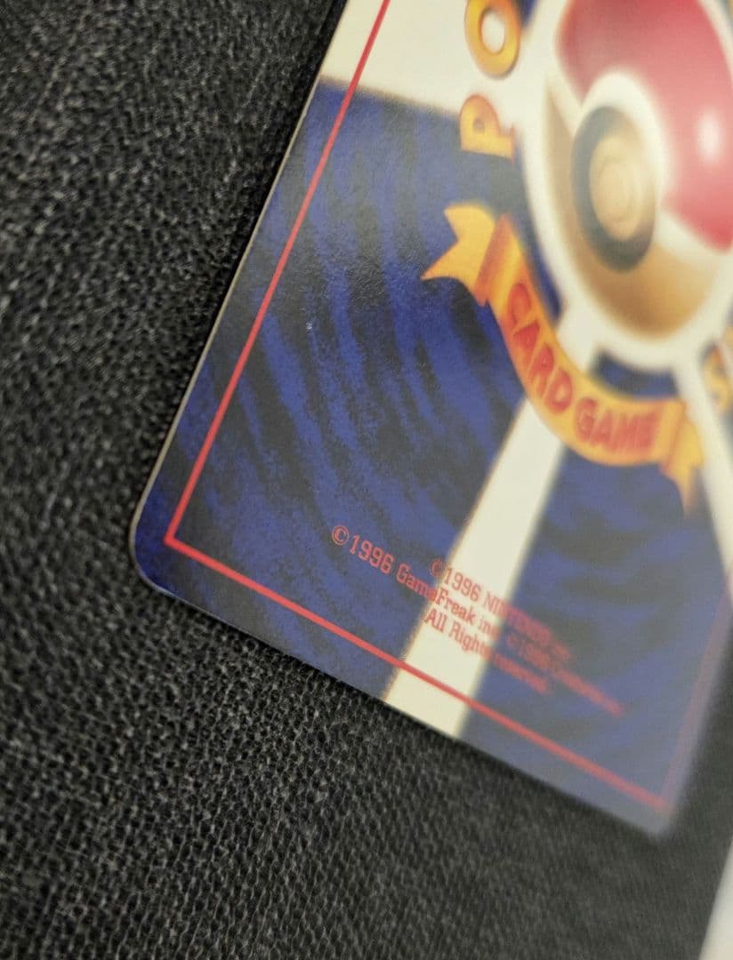 嵐*牙様 リザードン_「とりかえっこプリーズ」 キャンペーンカード PROMO