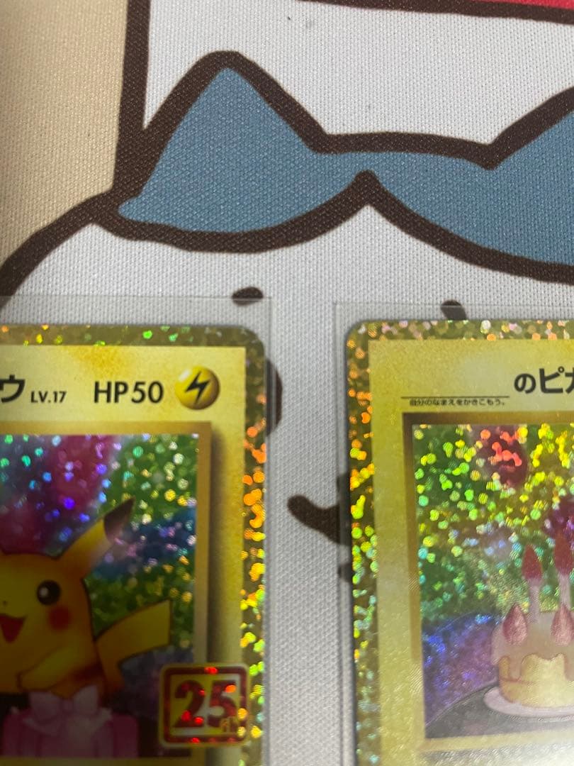 まとめ売り　ポケモンカード 25th プロモ