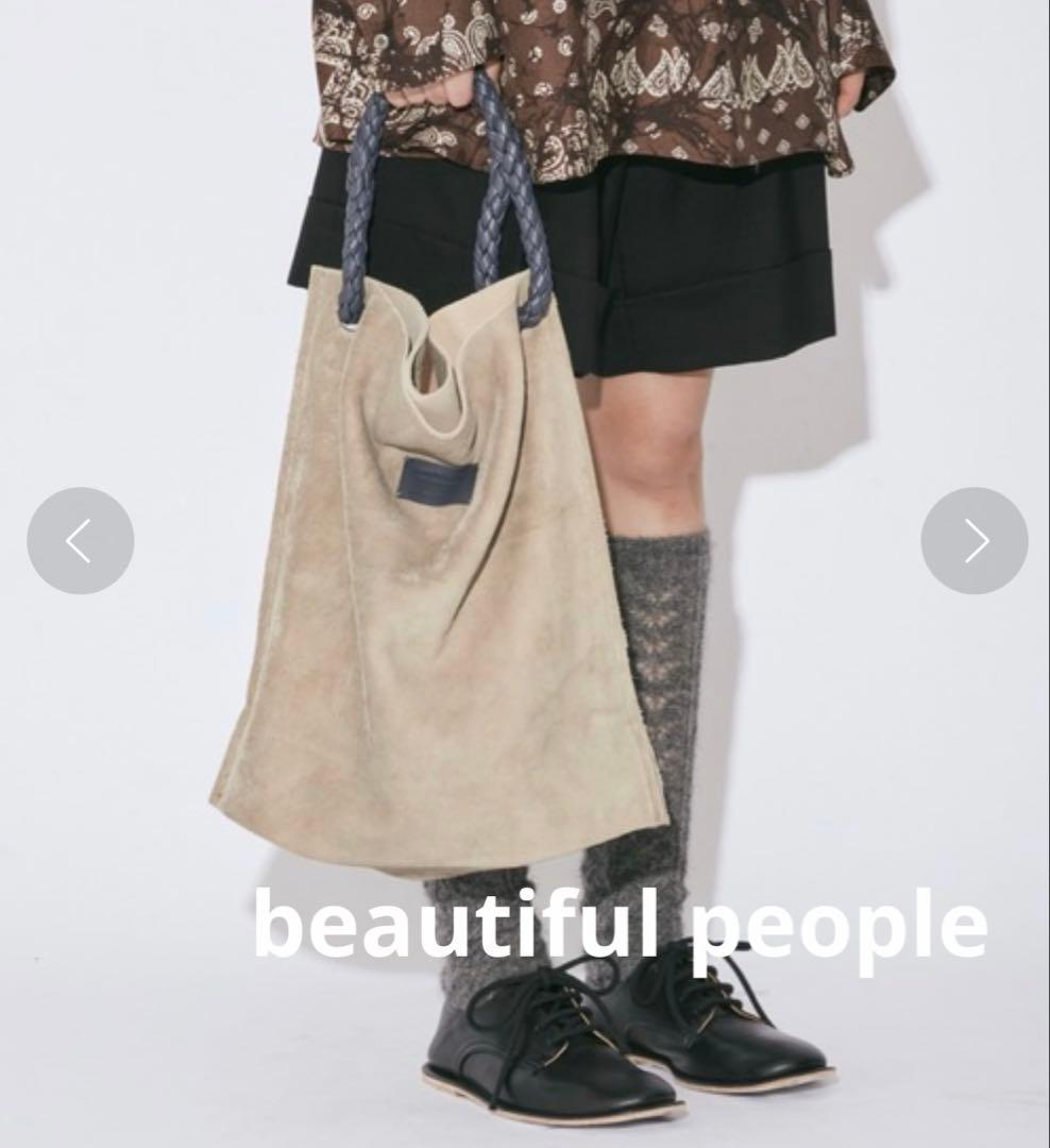 【beautiful people】タオルレザーワンショルダーバッグ 牛革