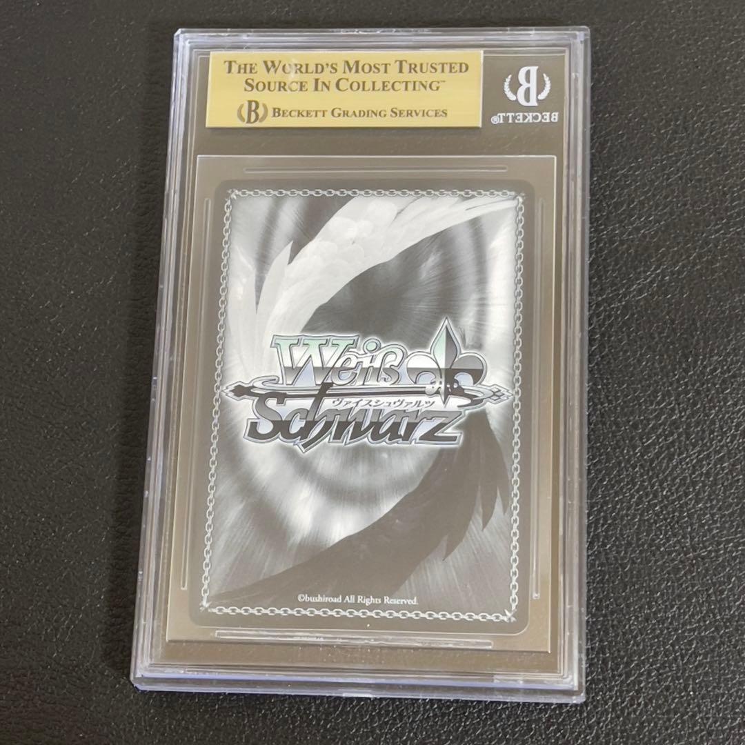 ヴァイスシュヴァルツ SP メメントモリの美少女 東城つかさ　BGS9.5