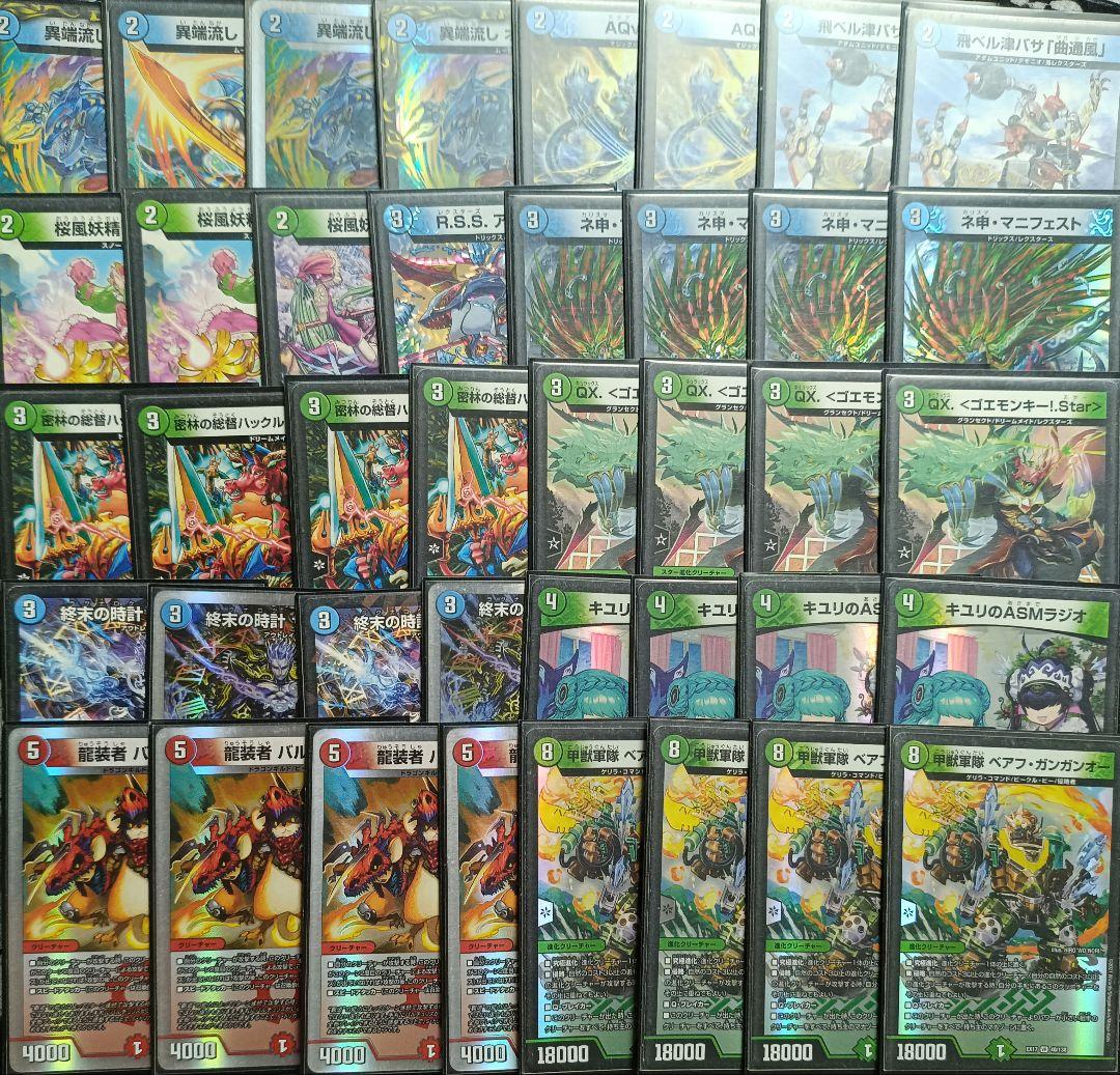 デュエルマスターズまとめ売り　デッキ5個　値下げ交渉可能　引退品　デュエマ