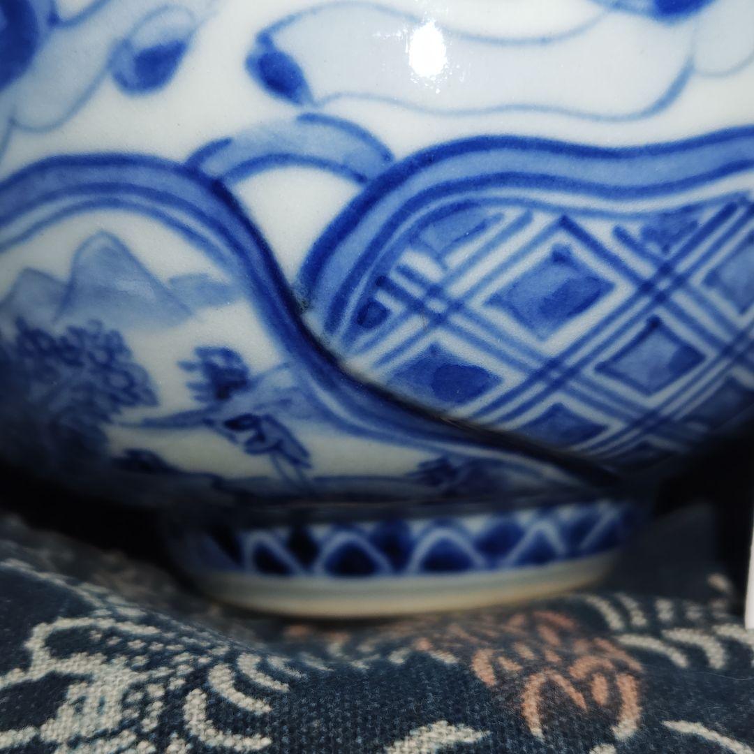 二代真葛香山造、唐人繋ぎ吉祥文祥瑞染付茶碗(元箱、多色藍染包み古布付)