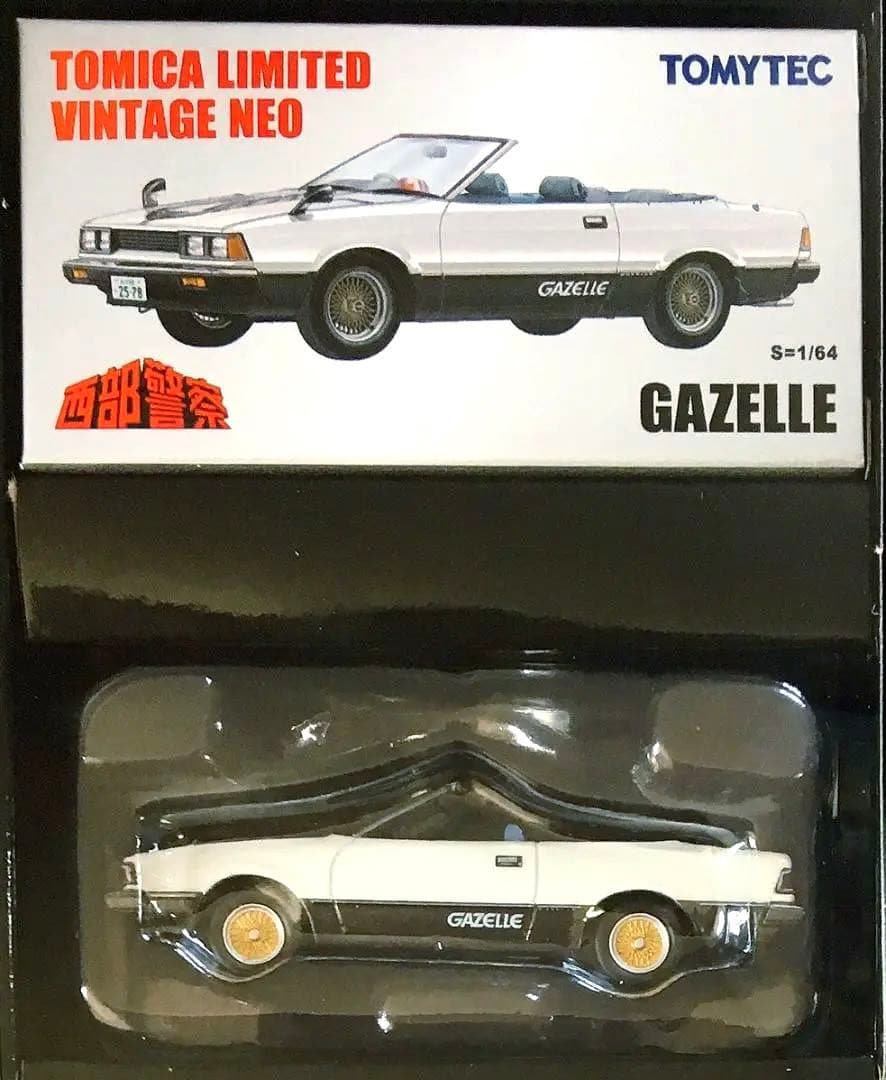 トミカ・ヴィンテージ 西部警察 Vol.21 ガゼール 新品未開封品