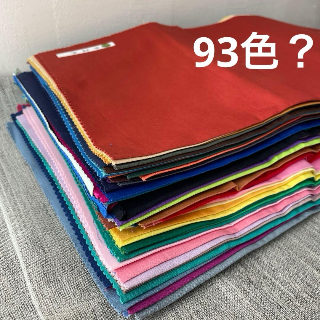 パーソナルカラー　診断　ドレープ　大量　まとめ