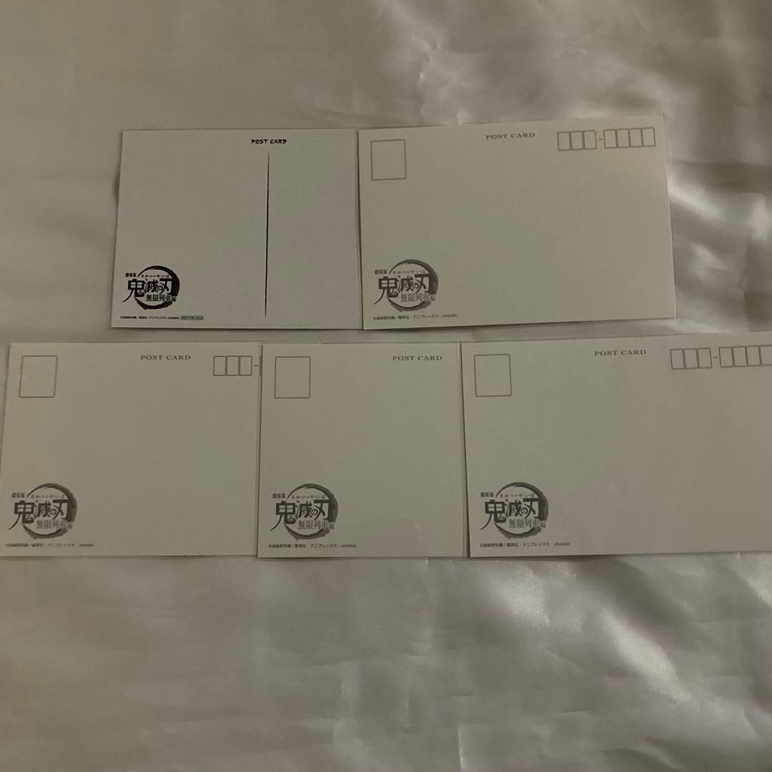 鬼滅の刃 原画 ポストカード 立志編 竈門炭治郎