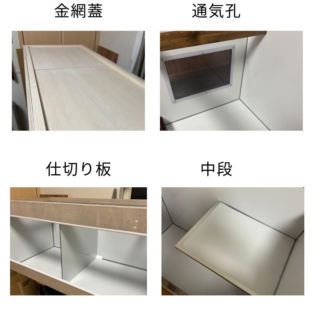 shiromeOKA CAGE爬虫類ケージ　900×450×450 防水