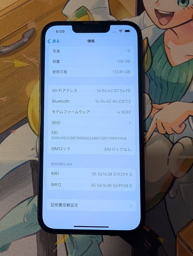 iPhone13 SIMフリー 128GB