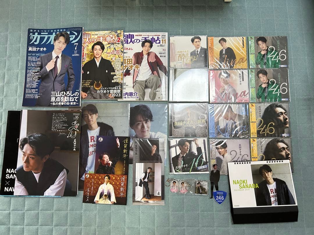 真田ナオキ　グッズ　セット　まとめうり