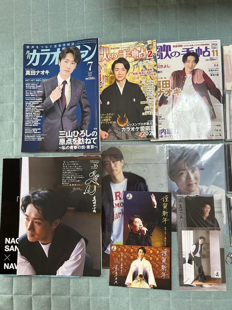 真田ナオキ　グッズ　セット　まとめうり