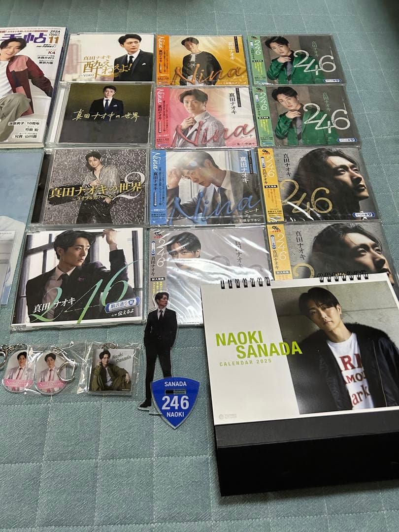 真田ナオキ　グッズ　セット　まとめうり