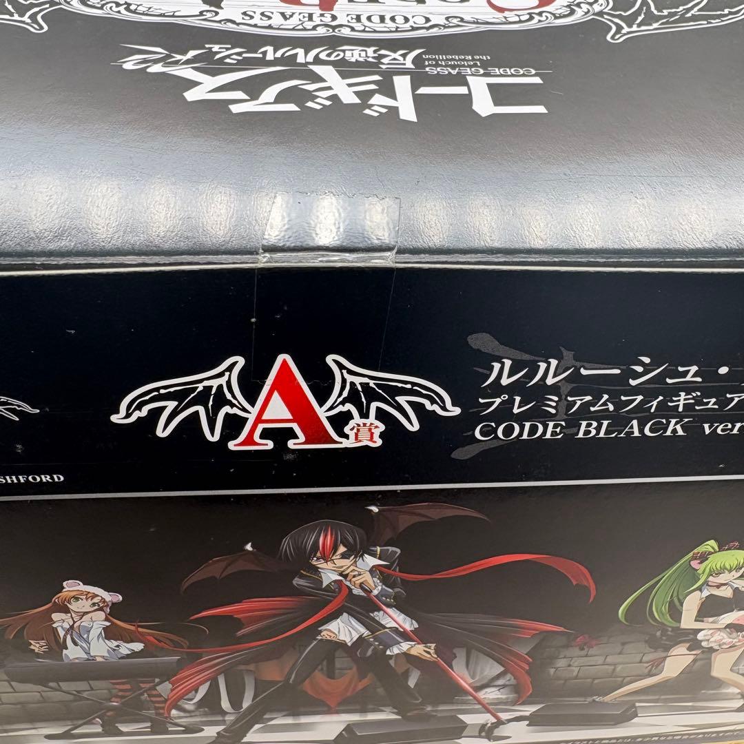 一番くじ コードギアス ルルーシュ A賞 フィギュア