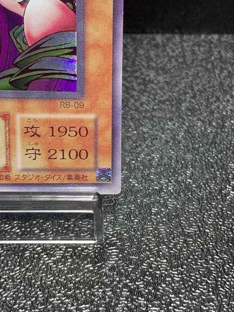 遊戯王　レジェンドデビル　エラーカード　ネームエラー　ハーピィレディ三姉妹