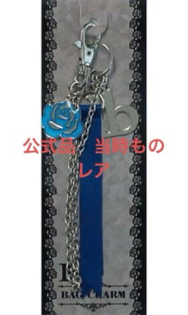 Ib 公式グッズ バッグチャーム イヴ ギャリー 激レア　チャーム