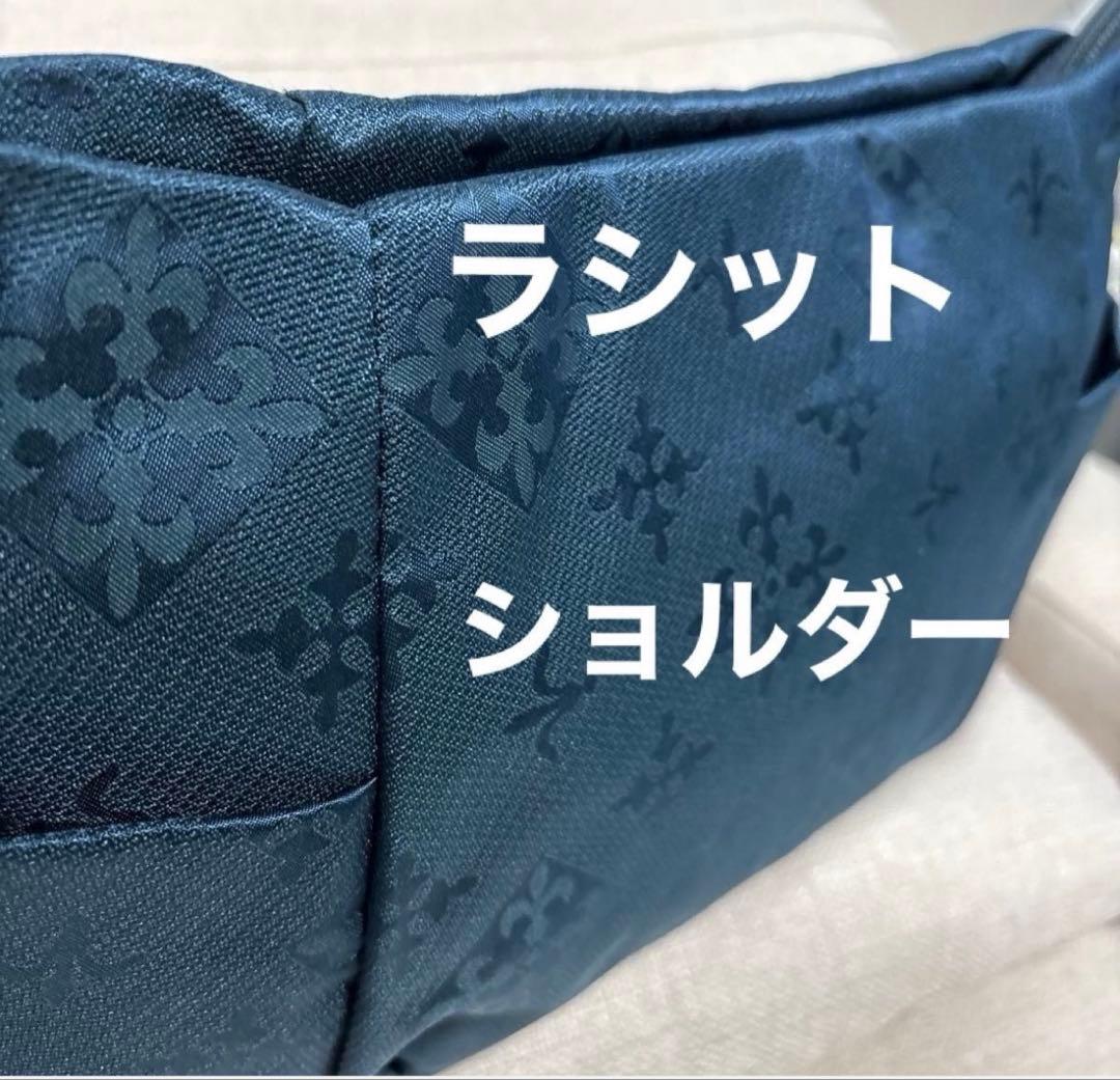 ヒッキー　美品　ラシット ショルダーバッグ ネイビー
