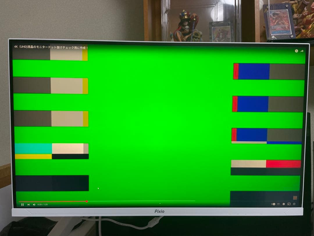 Pixio PX27U Wave ホワイト　スピーカー内蔵