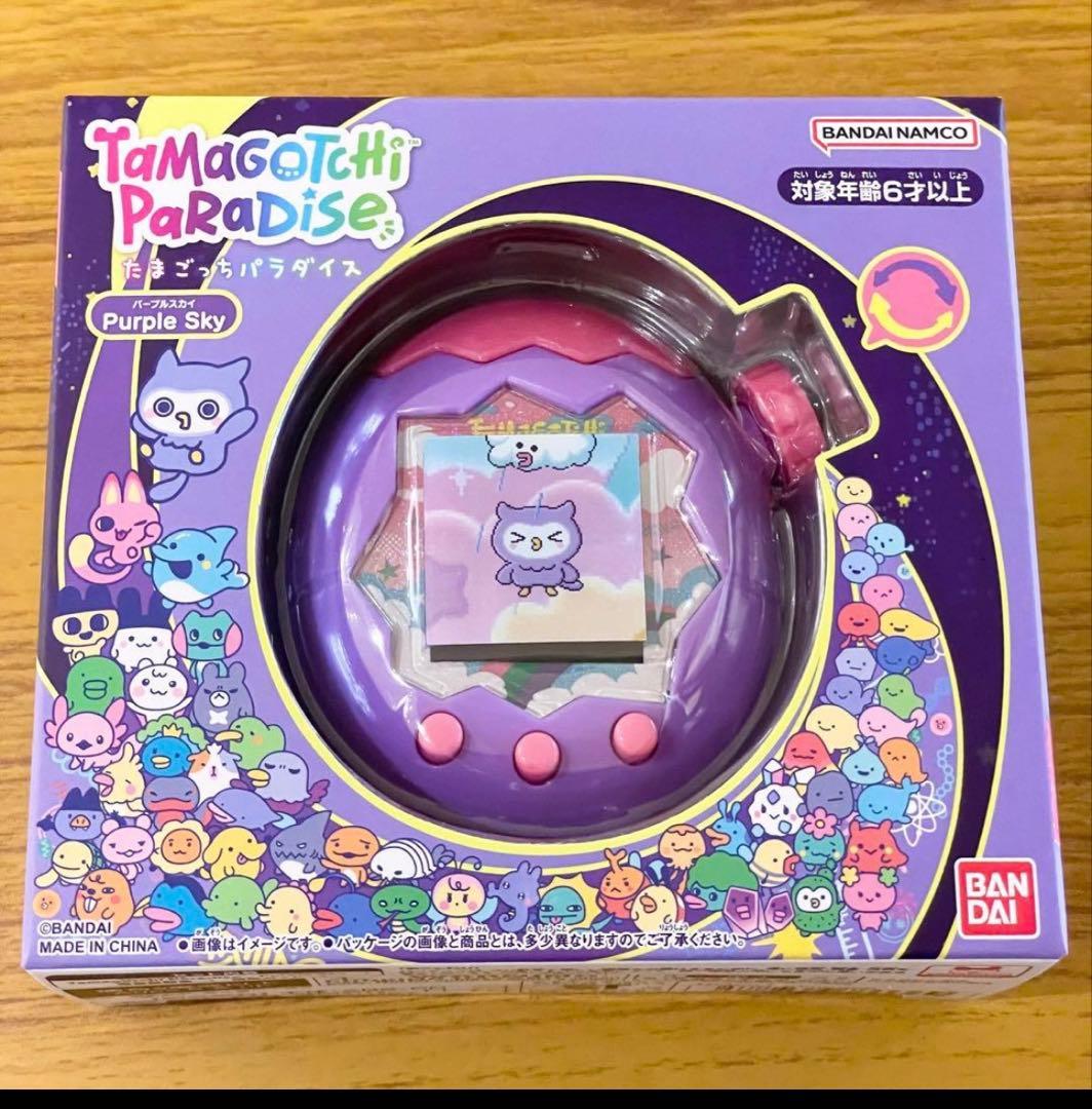 たまごっち　パラダイス　パープルスカイ　未開封