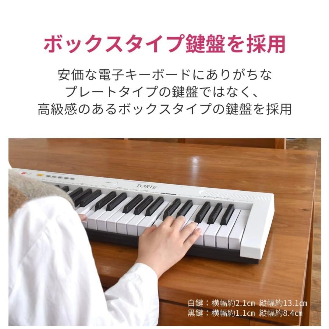 ほぼ新品 ！！トルテ キーボード箱付き