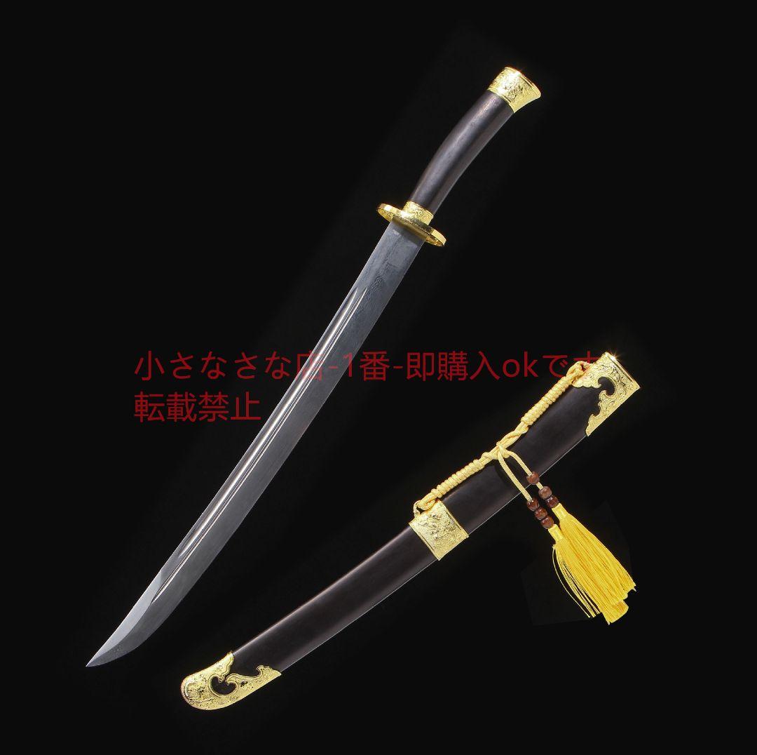 清刀黒木模様鋼  古兵器 武具 刀装具 日本刀 模造刀 居合刀