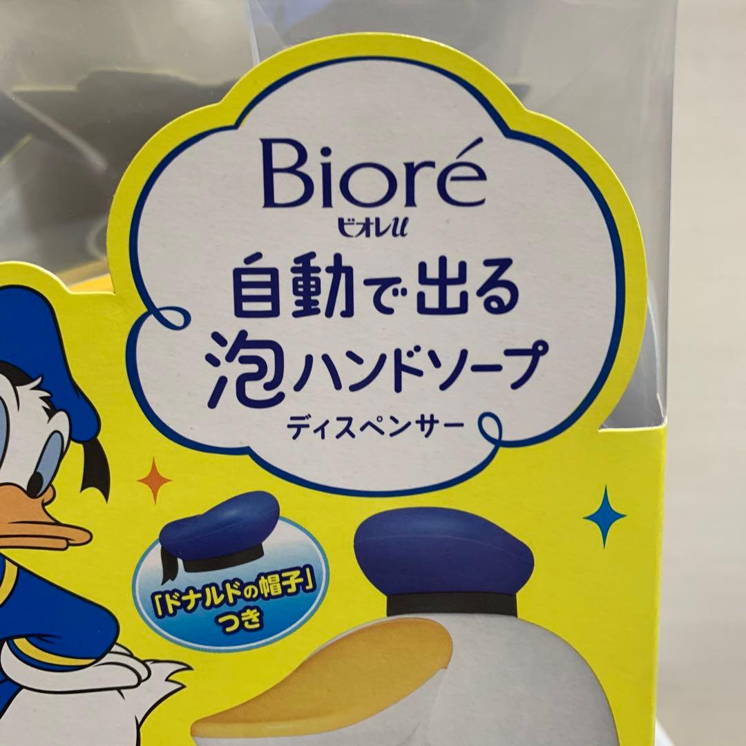 限定　ビオレu 泡ハンドソープ　オート　ディスペンサー　ドナルドデザイン　2個