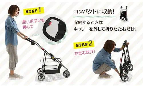 モネさん専用♥IRIS 4WAYペットカート FPC-920 ブラウン